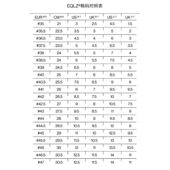 『潮選物』 官方正品 EQUALIZER EQLZ FAULT24 低筒 飛織 板鞋 軟彈 舒適 穿搭 風格 戶外-細節圖10