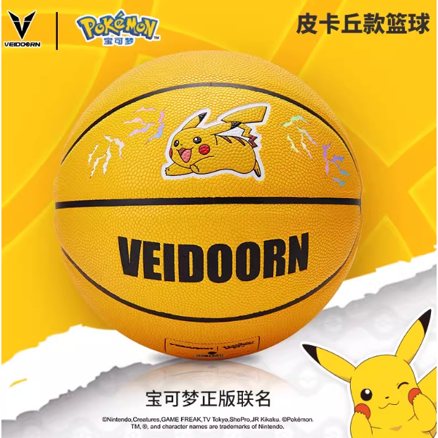 『潮選物』 維動籃球 官方正品 VEIDOORN 寶可夢 皮卡丘 耿鬼 戶外 室內 運動 籃球 專業-規格圖8