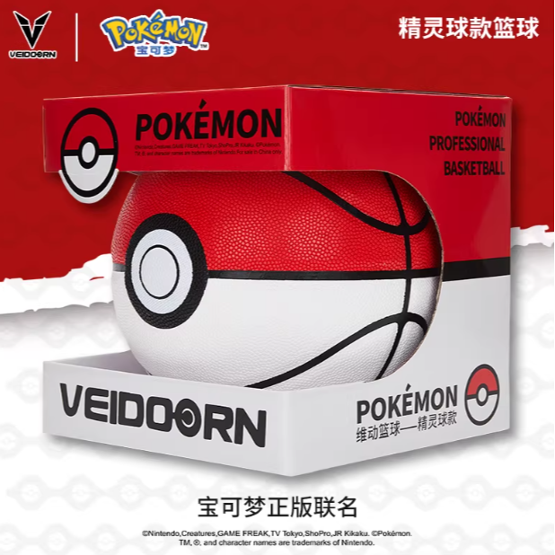 『潮選物』 維動籃球 官方正品 VEIDOORN 寶可夢 皮卡丘 耿鬼 戶外 室內 運動 籃球 專業-規格圖8