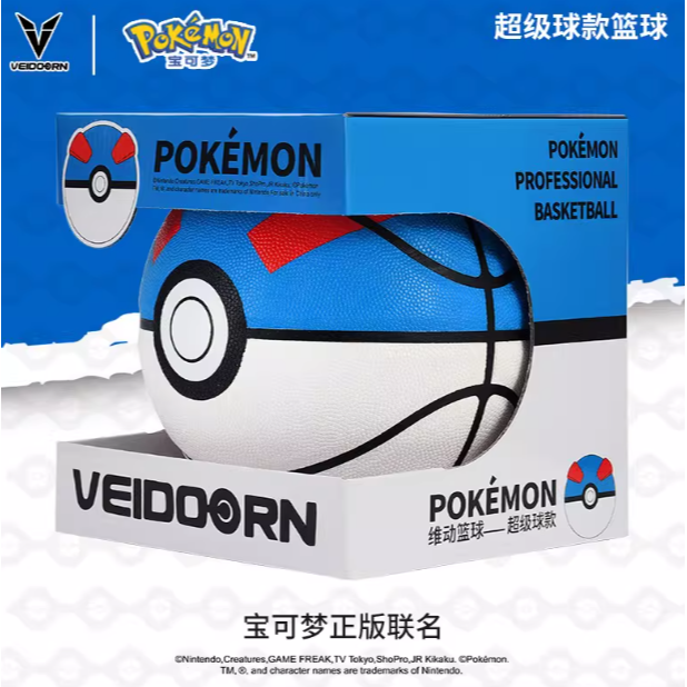 『潮選物』 維動籃球 官方正品 VEIDOORN 寶可夢 皮卡丘 耿鬼 戶外 室內 運動 籃球 專業-規格圖8