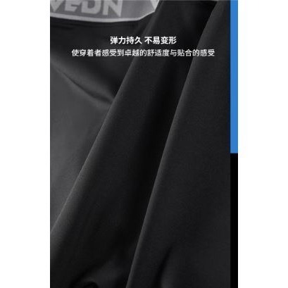 《4AM寅選》 Veidoorn維動 無界內褲 冰絲內褲 部分現貨速發 運動 舒適 平口褲 四角褲 透氣-細節圖4