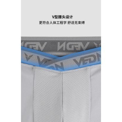 《4AM寅選》 Veidoorn維動 無界內褲 冰絲內褲 部分現貨速發 運動 舒適 平口褲 四角褲 透氣-細節圖5