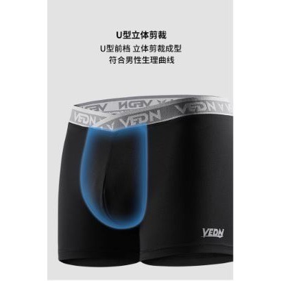 《4AM寅選》 Veidoorn維動 無界內褲 冰絲內褲 部分現貨速發 運動 舒適 平口褲 四角褲 透氣-細節圖6