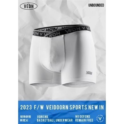 《4AM寅選》 Veidoorn維動 無界內褲 冰絲內褲 部分現貨速發 運動 舒適 平口褲 四角褲 透氣-細節圖7