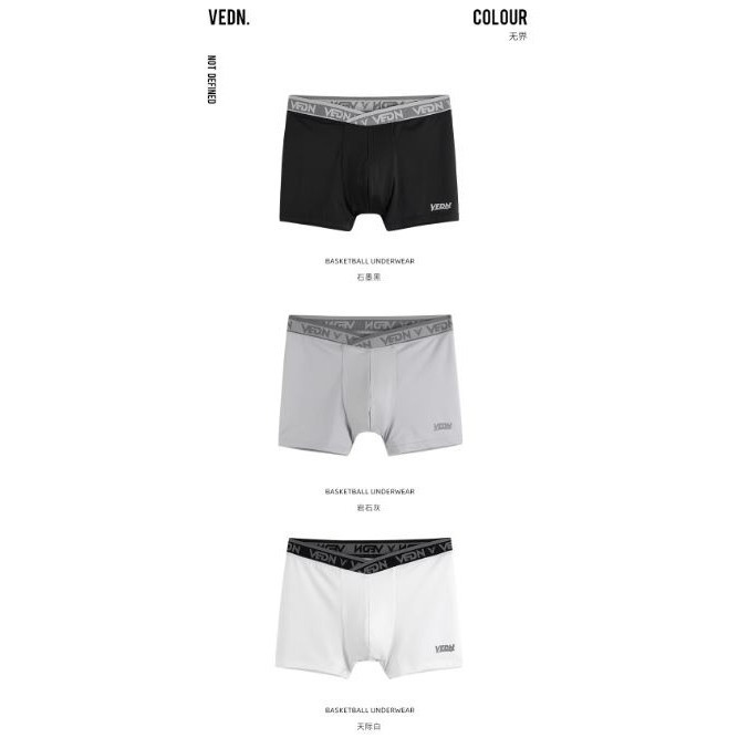 《4AM寅選》 Veidoorn維動 無界內褲 冰絲內褲 部分現貨速發 運動 舒適 平口褲 四角褲 透氣-細節圖8