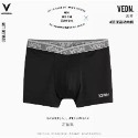 《4AM寅選》 Veidoorn維動 無界內褲 冰絲內褲 部分現貨速發 運動 舒適 平口褲 四角褲 透氣-規格圖9