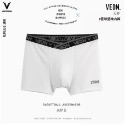 《4AM寅選》 Veidoorn維動 無界內褲 冰絲內褲 部分現貨速發 運動 舒適 平口褲 四角褲 透氣-規格圖9