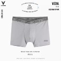 《4AM寅選》 Veidoorn維動 無界內褲 冰絲內褲 部分現貨速發 運動 舒適 平口褲 四角褲 透氣-規格圖9