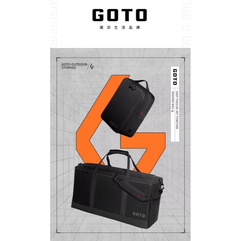 《4AM寅選》GOTO 精品鞋袋 部分現貨速發 官方正品 收納 鞋盒 籃球 運動 健身 防塵 出遊 旅遊 收納包-細節圖4