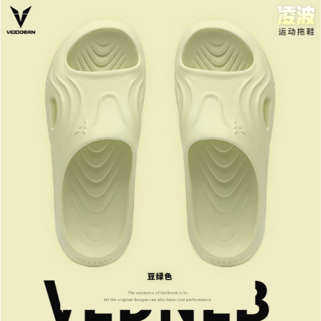 豆綠色