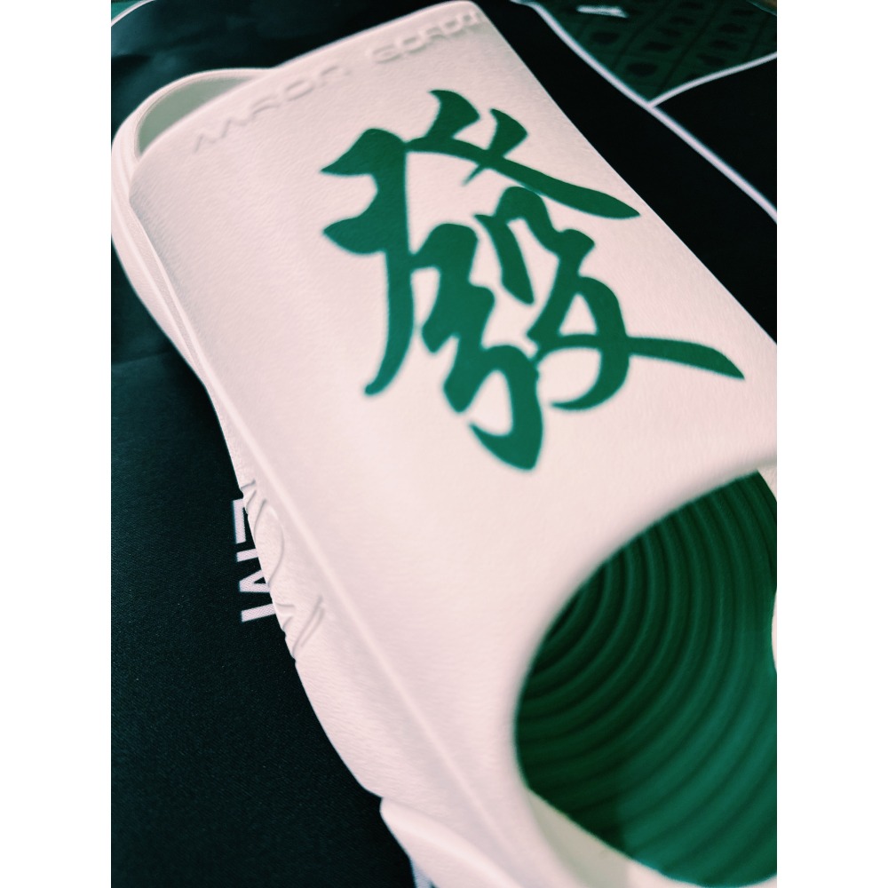 《4AM寅選》 361度 AG2 拖鞋 官方正品 恢復拖鞋 發財 拖鞋 軟彈 舒適 穿搭 風格 戶外 室內 賭博 麻將-細節圖3