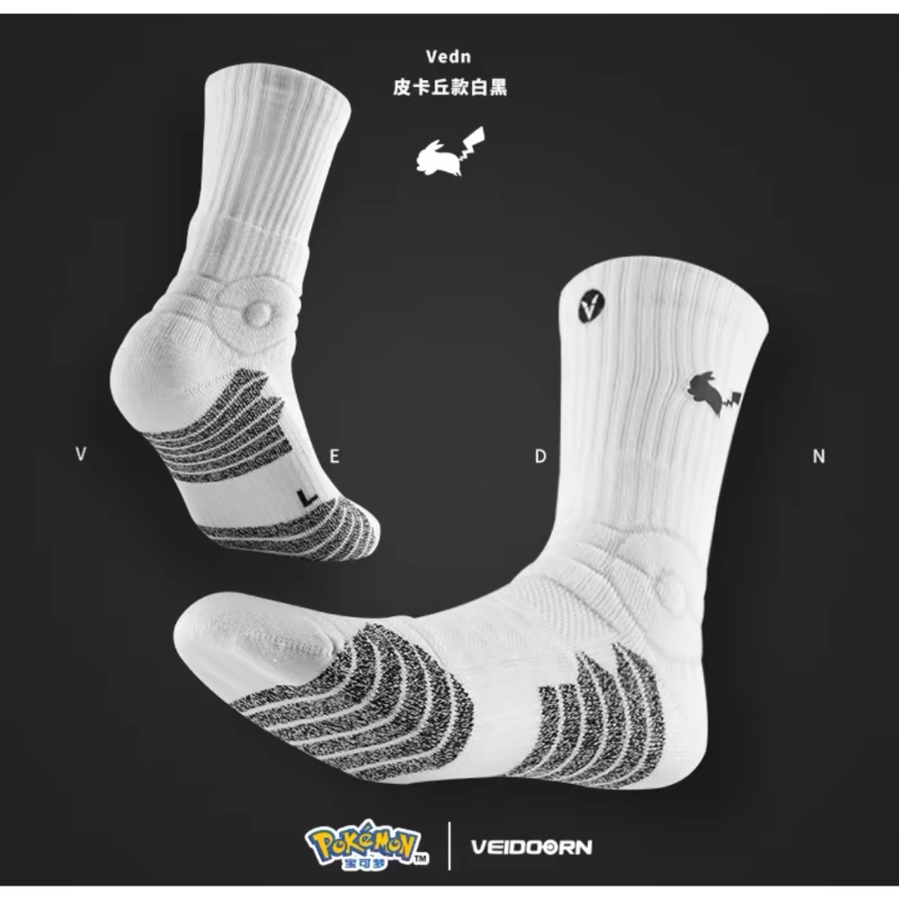 『潮選物』 維動 籃球襪 現貨速發 皮卡丘 可達鴉 寶可夢 神奇寶貝 聯名 正版 運動襪 專業 潮流 Pokemon-規格圖8