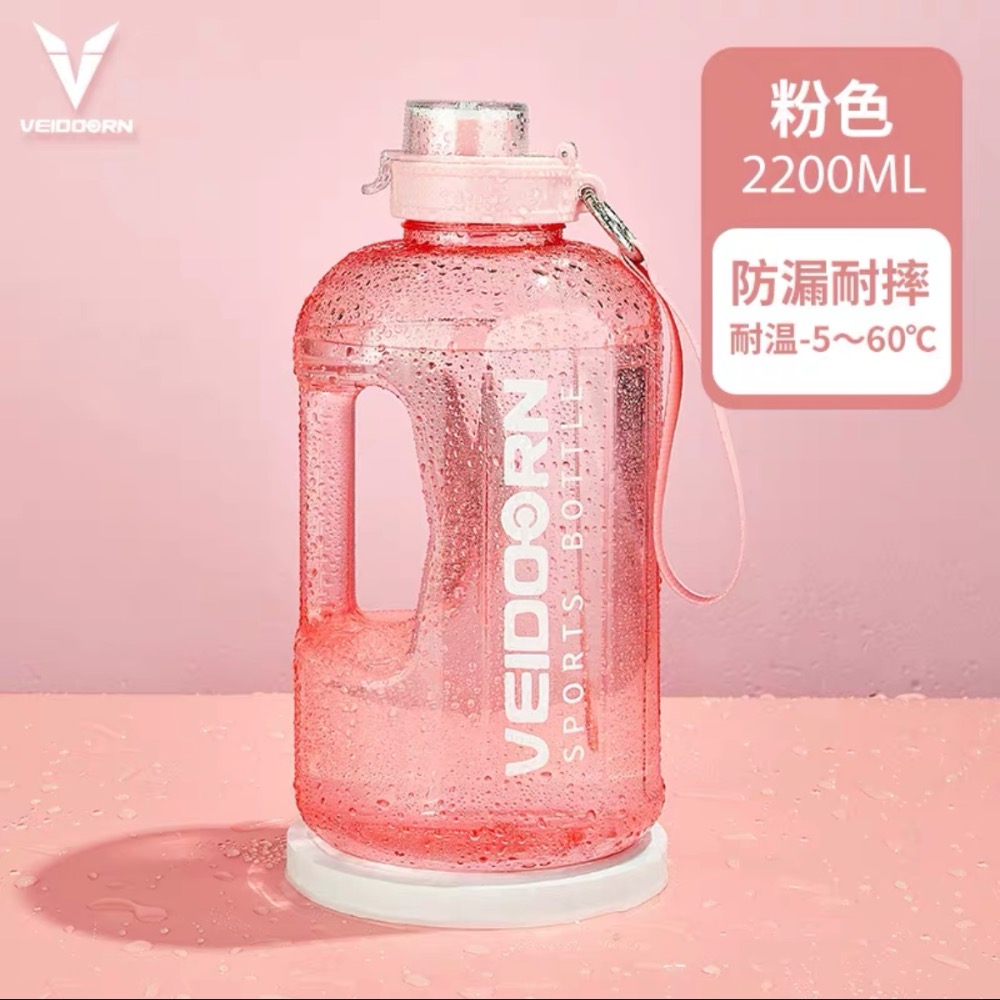 『潮選物』 維動 大容量 運動水壺 現貨速發 官方正品 籃球 出行 補水 水瓶 出遊 健身 訓練-規格圖4