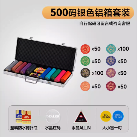 『Gambit』 德州撲克 高階陶瓷籌碼 套裝 專業 鋁箱 專用 撲克牌 Texas hold＇em 麻將 遊戲-規格圖5