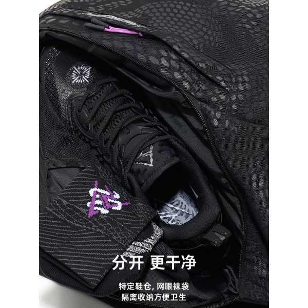 《4AM寅選》 Rigorer準者 AR引力背包 雙肩 背包 Austin Reaves 湖人 NBA Lakers-細節圖3