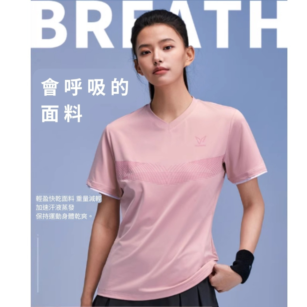 《4AM寅選》 Veidoorn維動 羽毛球服套裝 羽球 羽毛球 運動套裝 網球 女性運動 運動 健身 健身房-細節圖2