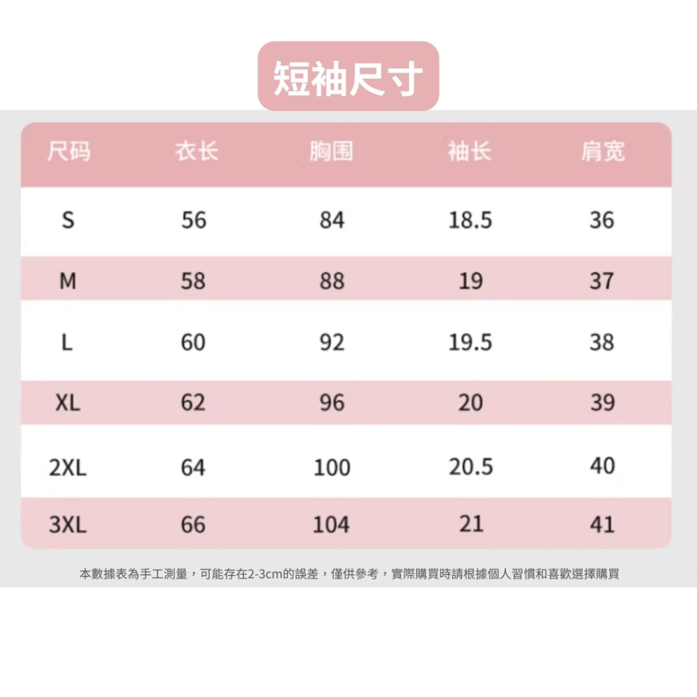 《4AM寅選》 Veidoorn維動 羽毛球服套裝 羽球 羽毛球 運動套裝 網球 女性運動 運動 健身 健身房-細節圖6