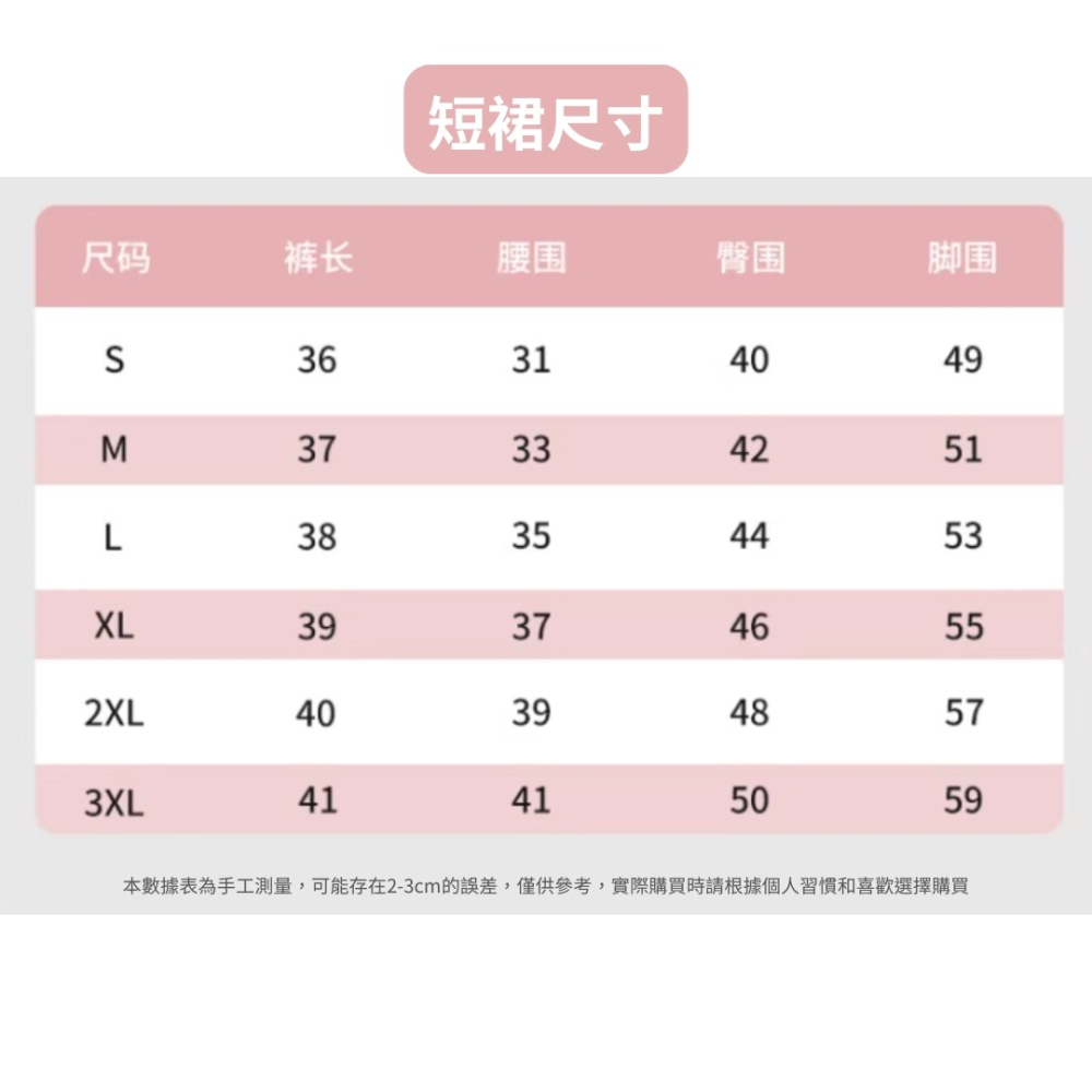 《4AM寅選》 Veidoorn維動 羽毛球服套裝 羽球 羽毛球 運動套裝 網球 女性運動 運動 健身 健身房-細節圖7