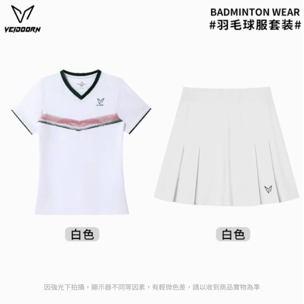 《4AM寅選》 Veidoorn維動 羽毛球服套裝 羽球 羽毛球 運動套裝 網球 女性運動 運動 健身 健身房-細節圖11