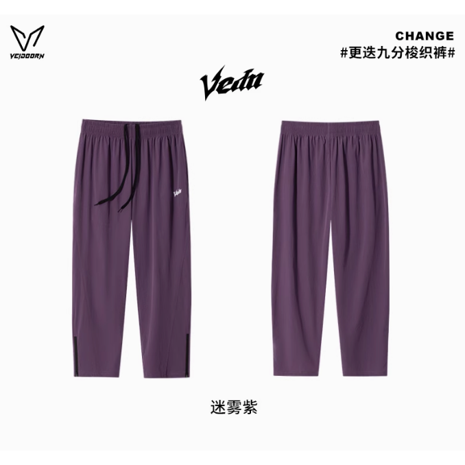 《4AM寅選》 Veidoorn維動 更迭休閒九分花褲 休閒褲 長褲 運動褲 訓練褲 美式-規格圖8