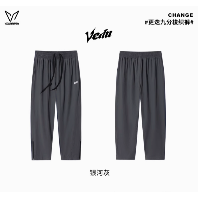 《4AM寅選》 Veidoorn維動 更迭休閒九分花褲 休閒褲 長褲 運動褲 訓練褲 美式-規格圖8