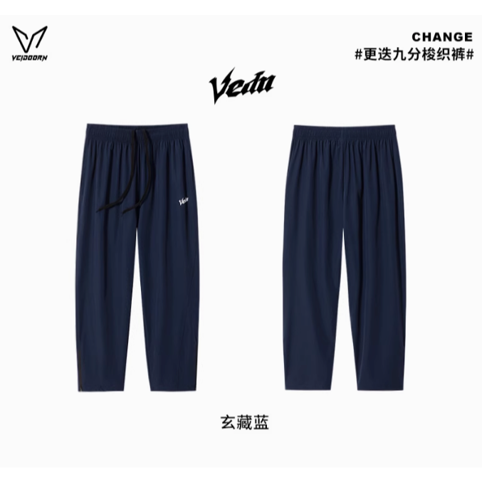 《4AM寅選》 Veidoorn維動 更迭休閒九分花褲 休閒褲 長褲 運動褲 訓練褲 美式-規格圖8