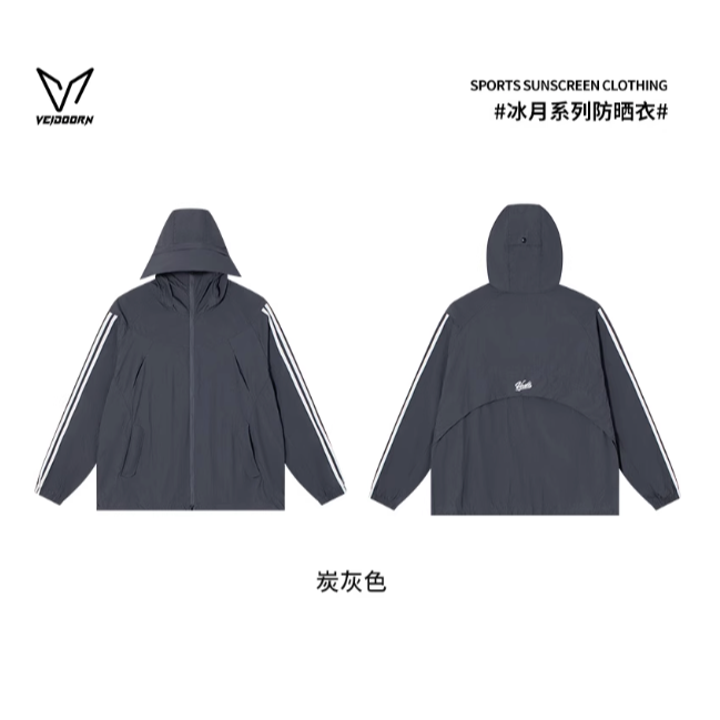 《4AM寅選》 Veidoorn維動 防曬外套 防曬衣 男女 女外套 高爾夫 運動 騎車外套 防風外套-規格圖10