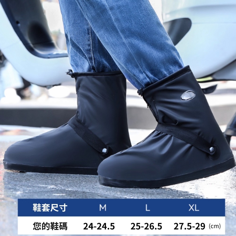 《4AM寅選》GOTO 防水鞋套 雨鞋 鞋套 雨天 下雨 機車 防水 防滑-規格圖8