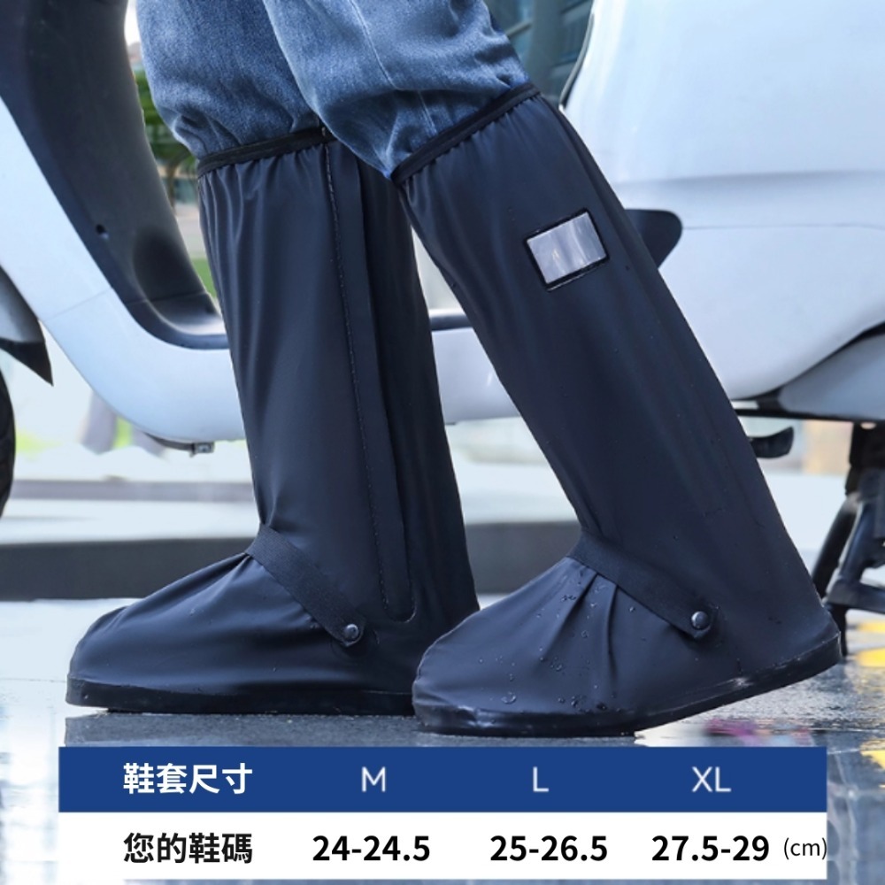 《4AM寅選》GOTO 防水鞋套 雨鞋 鞋套 雨天 下雨 機車 防水 防滑-規格圖8