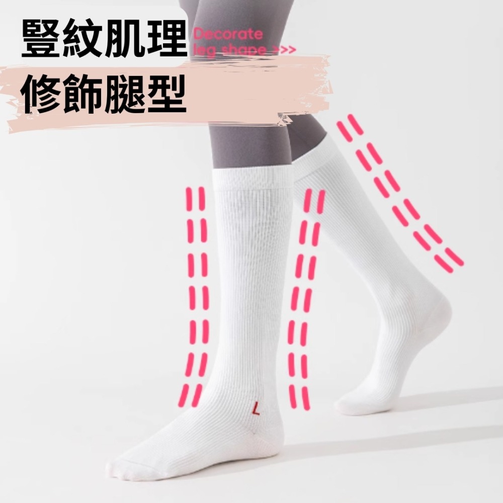 《4AM寅選》 Veidoorn維動 運動小腿襪雲 女襪 襪子 運動襪 休閒襪 羽球襪 女 小腿襪 長襪-細節圖2