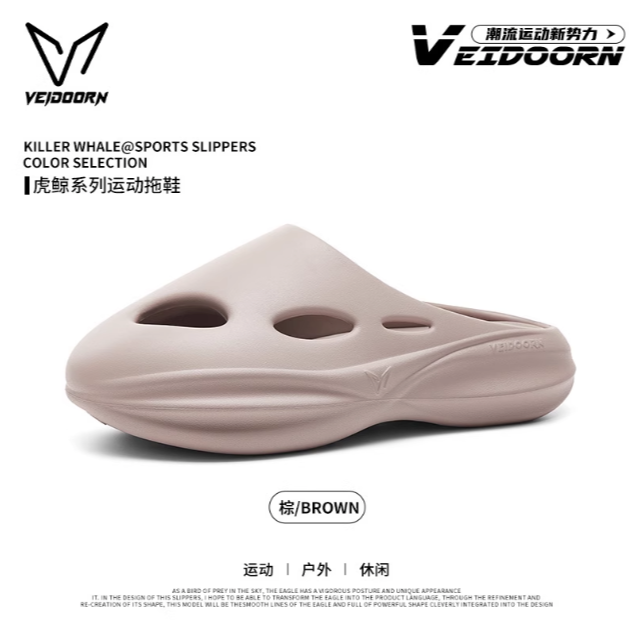 《4AM寅選》 Veidoorn維動 虎鯨洞洞鞋 新品上市 戶外 增高 籃球 恢復拖鞋 踩屎感 運動 拖鞋 男-規格圖8