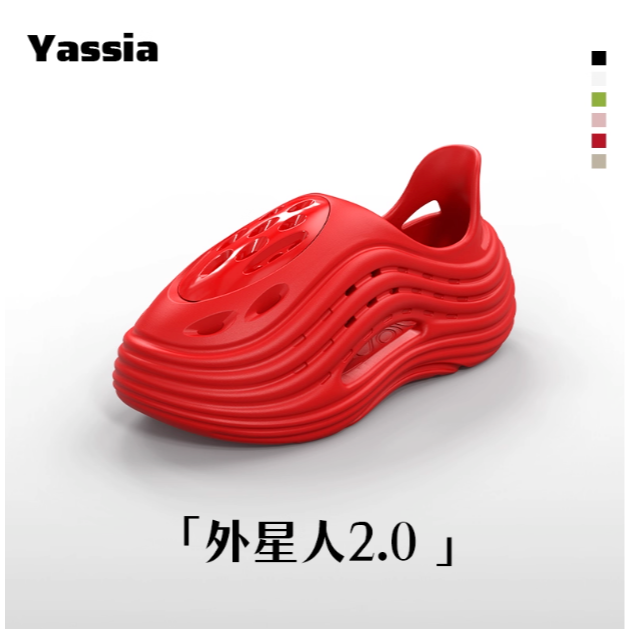 《4AM寅選》 Yassia亞束 外星人2.0洞洞鞋 洞洞鞋 戶外 防水 舒適 透氣 穿搭 流行-規格圖6