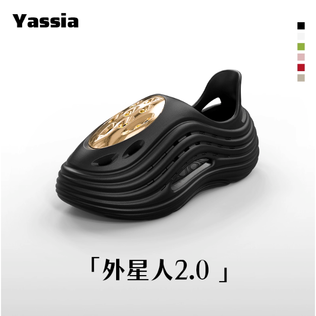 《4AM寅選》 Yassia亞束 外星人2.0洞洞鞋 洞洞鞋 戶外 防水 舒適 透氣 穿搭 流行-規格圖6