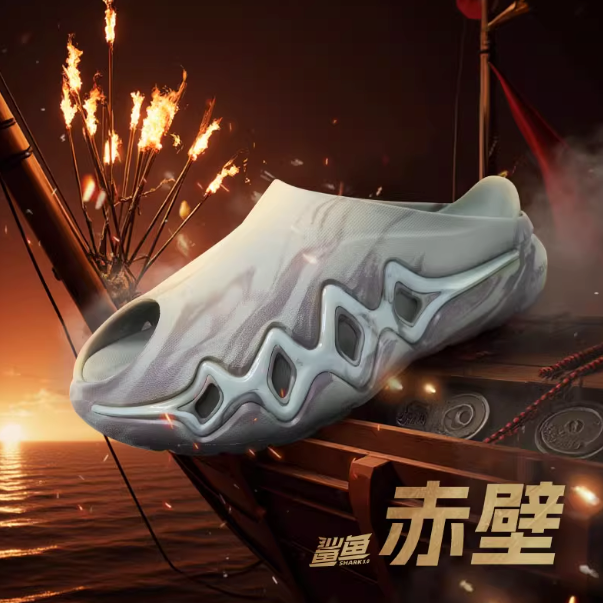 《4AM寅選》 Rigorer準者 鯊魚三代拖鞋 Austin Reaves 代言 湖人隊 籃球 恢復拖鞋 拖鞋男-規格圖6