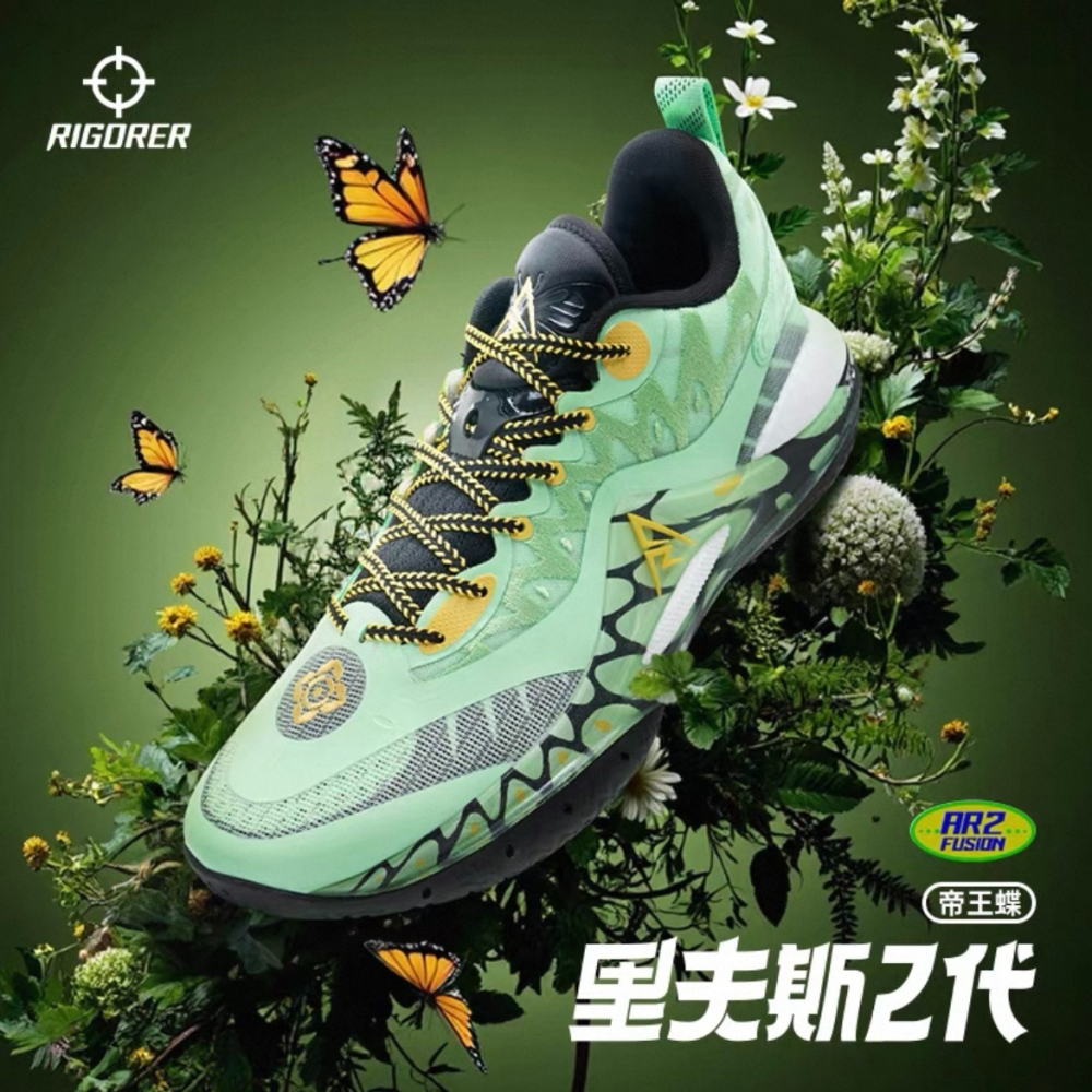 《4AM寅選》 Rigorer準者 AR2 Austin Reaves 代言球鞋 官方正品 籃球 湖人 Lakers-細節圖5