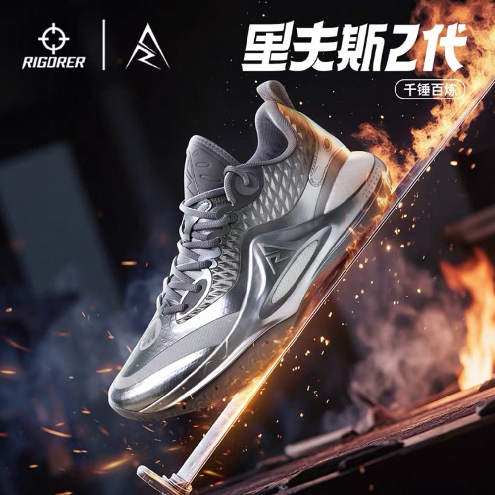 《4AM寅選》 Rigorer準者 AR2 Austin Reaves 代言球鞋 官方正品 籃球 湖人 Lakers-規格圖11