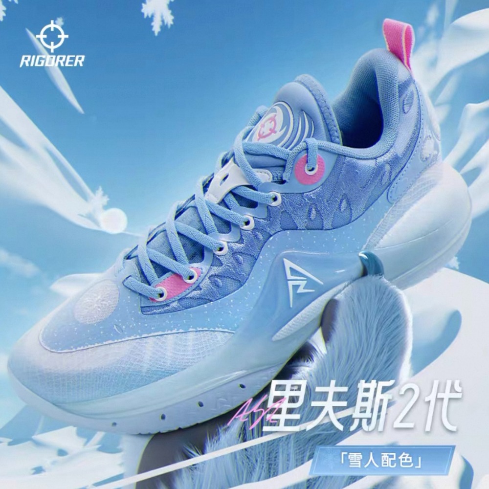《4AM寅選》 Rigorer準者 AR2 Austin Reaves 代言球鞋 官方正品 籃球 湖人 Lakers-規格圖11