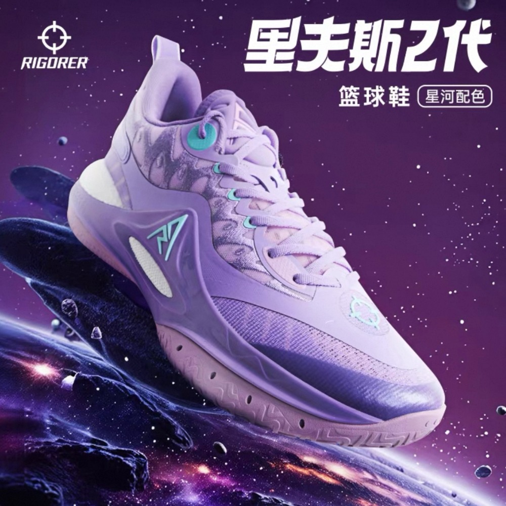 《4AM寅選》 Rigorer準者 AR2 Austin Reaves 代言球鞋 官方正品 籃球 湖人 Lakers-規格圖11