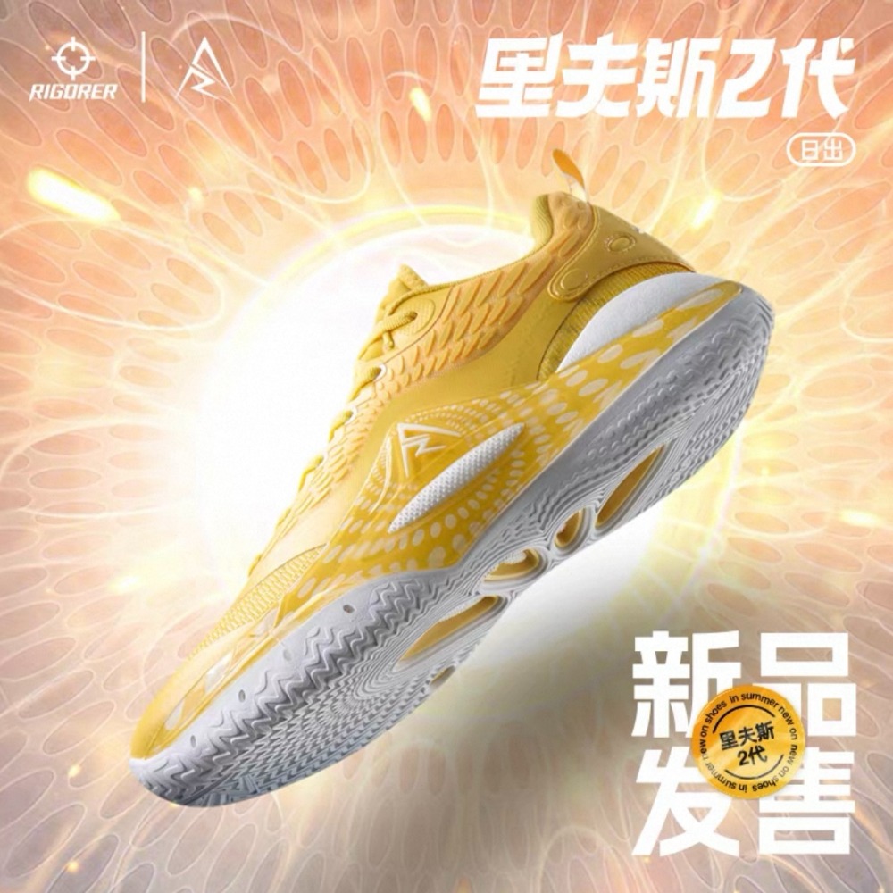 《4AM寅選》 Rigorer準者 AR2 Austin Reaves 代言球鞋 官方正品 籃球 湖人 Lakers-規格圖11