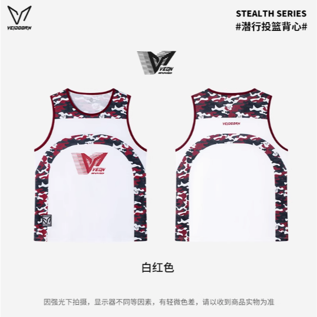《4AM寅選》 Veidoorn維動 潛行籃球背心 迷彩 球衣 無袖 籃球 籃球服 運動 吊嘎-規格圖8