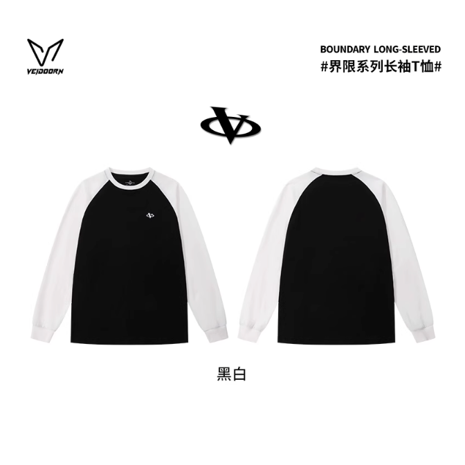 《4AM寅選》 Veidoorn維動 界限棉T 官方正品 美式 秋冬 男女 落肩 印花 圓領 寬鬆 舒適親膚-規格圖7