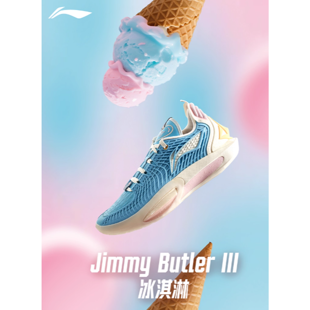 《4AM寅選》 Li Ning李寧 JB3 代言 聯名球鞋 勇士隊 Jimmy Butler 籃球鞋 NBA-細節圖2