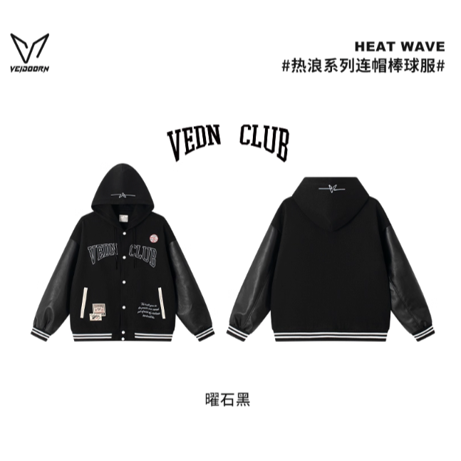 《4AM寅選》 Veidoorn維動 熱浪 棒球外套 部分現貨速發 官方正品 美式 舒適 潮流 穿搭 籃球 夾克 外套-規格圖10