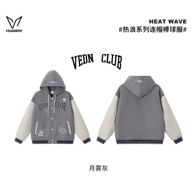 《4AM寅選》 Veidoorn維動 熱浪 棒球外套 部分現貨速發 官方正品 美式 舒適 潮流 穿搭 籃球 夾克 外套-規格圖10