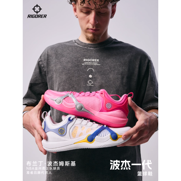 《4AM寅選》 Rigorer準者 BP1 Brandin Podziemski 代言球鞋 勇士隊 正品 籃球 NBA-細節圖2