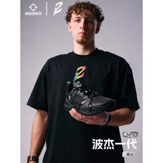 《4AM寅選》 Rigorer準者 BP1 Brandin Podziemski 代言球鞋 勇士隊 正品 籃球 NBA-細節圖3