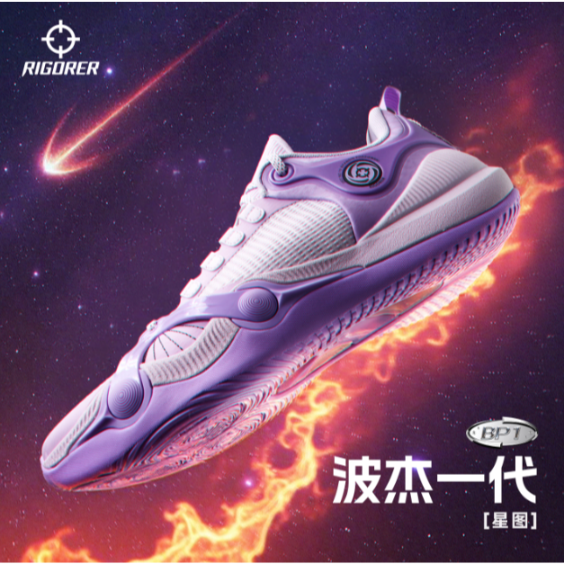 星圖（全新配色）