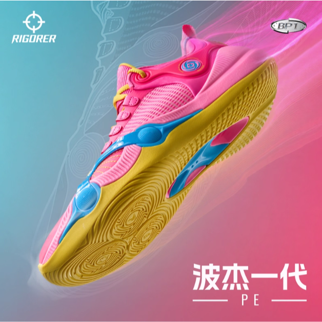 PE（全新配色）