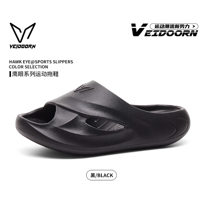 《4AM寅選》 Veidoorn維動 鷹眼 運動拖鞋 部分現貨速發 拖鞋 增高 運動 籃球 拖鞋男 運動拖鞋 防滑-規格圖9