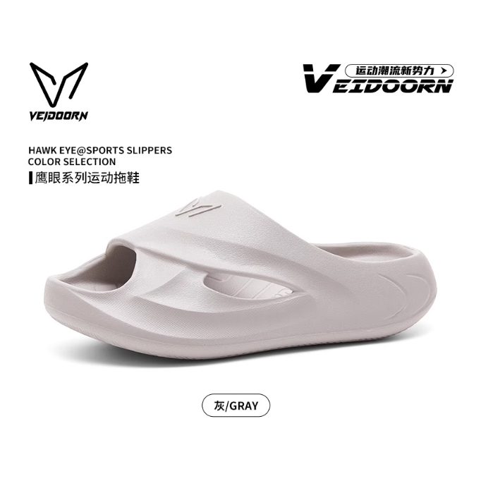 《4AM寅選》 Veidoorn維動 鷹眼 運動拖鞋 部分現貨速發 拖鞋 增高 運動 籃球 拖鞋男 運動拖鞋 防滑-規格圖9